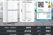 海尔410双门冰箱尺寸,海尔410双门冰箱尺寸是多少