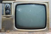 黑白电视机品牌大全,黑白电视机的介绍