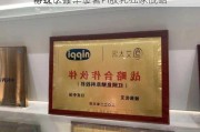 中红医疗：子
与辽宁鲁华签署PI胶乳独家战略
协议